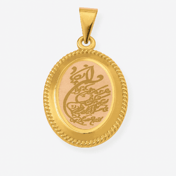 پلاک طلا مدل وان یکاد